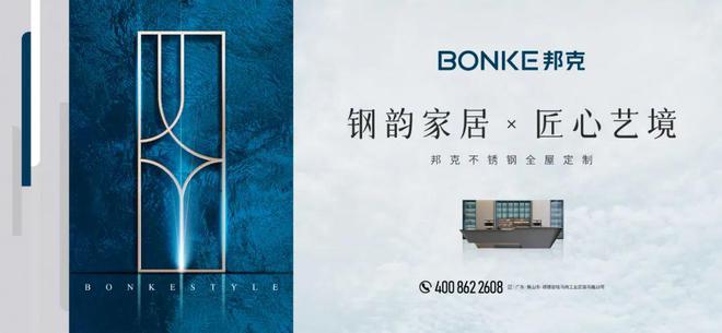 签署供销协议；领导班子公布；11月盘价估涨…AG凯发成为马竞合作青山合资企业通过