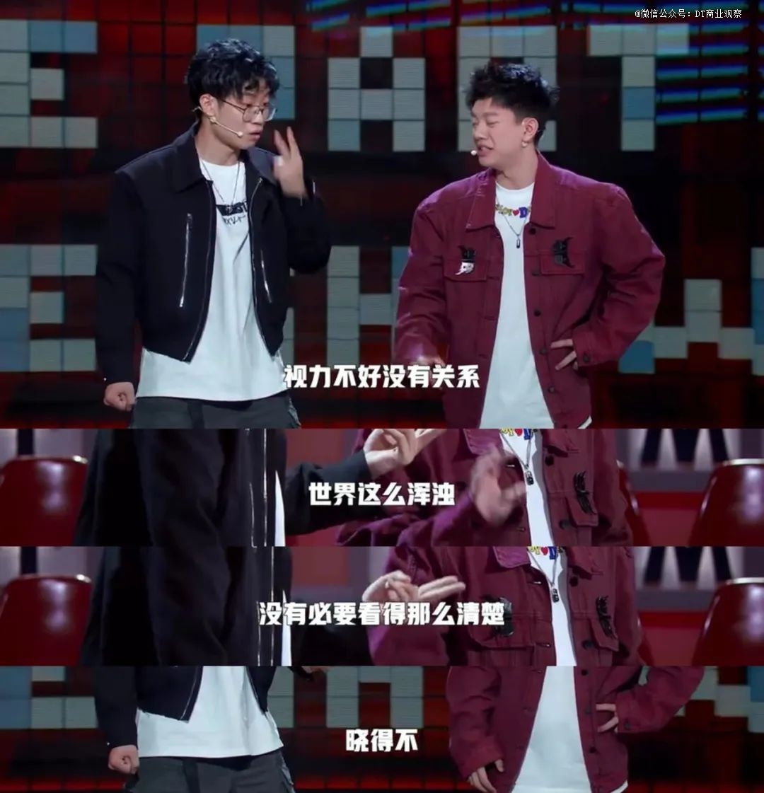 4脱口秀：新人、女性、脱评人凯发k8赞助马竞解码202(图5)