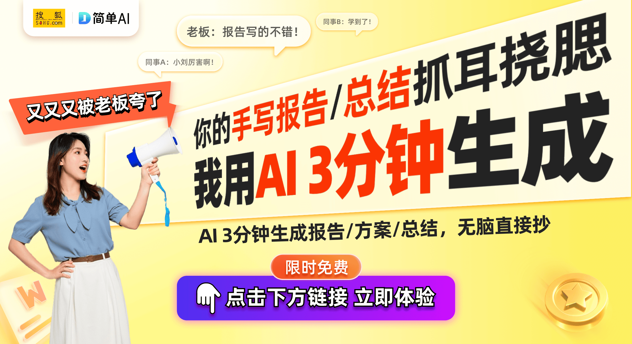 专利：折叠结构光伏支架助力低碳运输k8凯发一触即发靖江信达光伏科技新