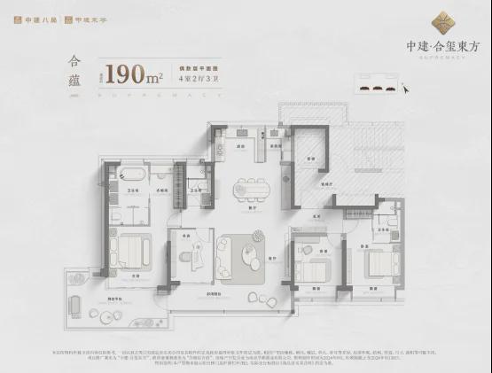 )首页合玺东方楼盘价格配套学区户型凯发赛事合作南京(中建·合玺东方(图18)