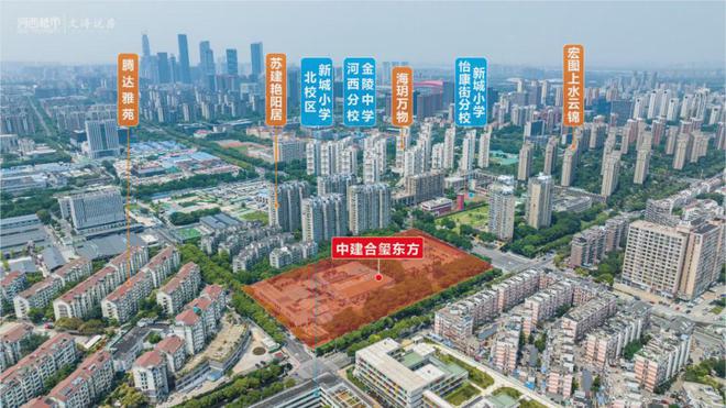 )首页合玺东方楼盘价格配套学区户型凯发赛事合作南京(中建·合玺东方(图20)
