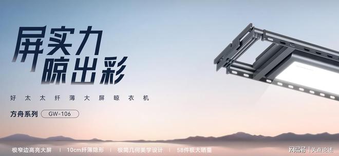 与品质共同发展赢得市场青睐马竞合作伙伴好太太售后服务(图2)