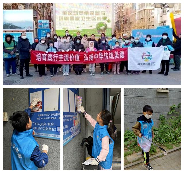 门口的“爆改”打造多彩龙腾苑六区社区凯发k8国际娱乐首选“六色助力”！家(图4)