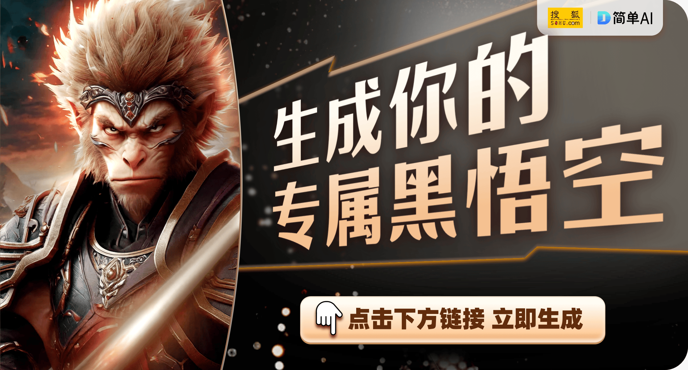 桌：玩游戏的新体验与智能结合凯发携手马竞赛事傲风电竞升降