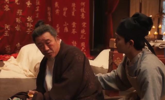 赵离小金库曝光赵不尤才知自己并非亲生凯发K8国际版清明上河图密码：直到(图2)