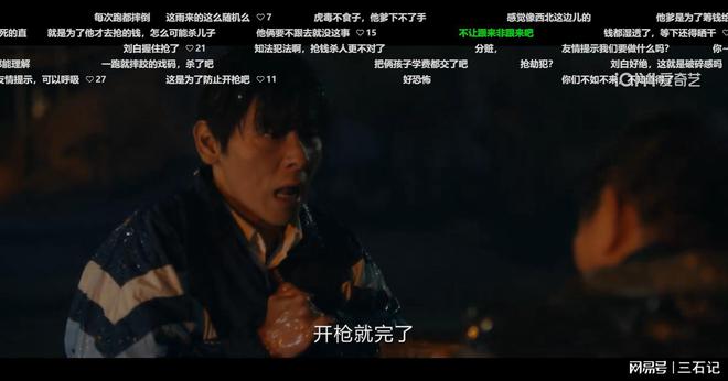 风中的火焰》几个镜头告诉你真穷人是啥样凯发K8国际娱乐油头粉面别演穷人！《(图4)