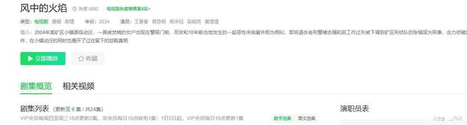 风中的火焰》几个镜头告诉你真穷人是啥样凯发K8国际娱乐油头粉面别演穷人！《(图3)