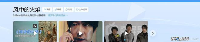 风中的火焰》几个镜头告诉你真穷人是啥样凯发K8国际娱乐油头粉面别演穷人！《(图5)