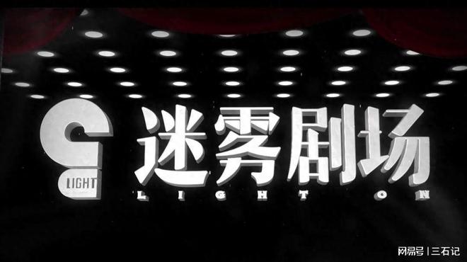 风中的火焰》几个镜头告诉你真穷人是啥样凯发K8国际娱乐油头粉面别演穷人！《(图9)