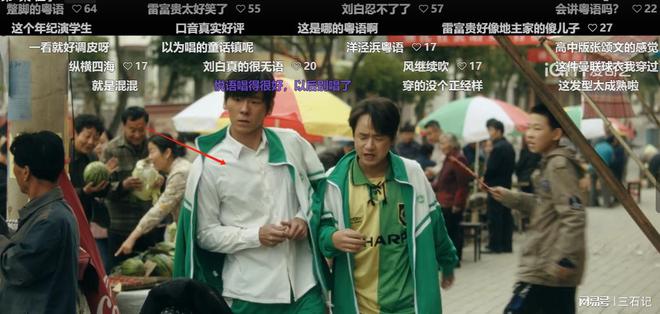 风中的火焰》几个镜头告诉你真穷人是啥样凯发K8国际娱乐油头粉面别演穷人！《(图12)