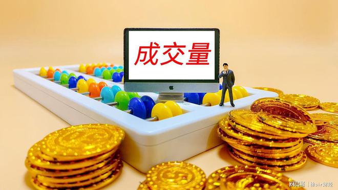 选择好股票播种拔去野草等待收获凯发k8登录A股果然是牛短熊长(图3)