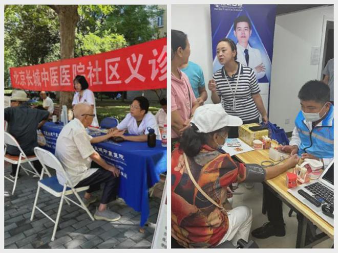！昌平这个小区居民幸福感“原地升级”凯发体育赞助提升“硬件”打磨“细节”(图4)