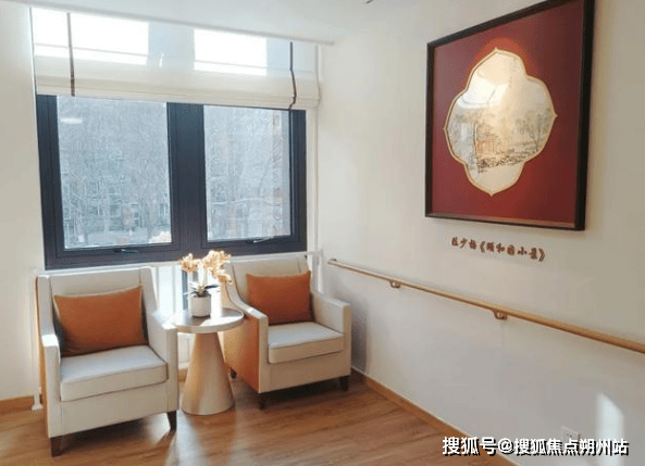 服务中心深度解析：地址、价格、预约全掌握马竞合作伙伴2025年北京康养紫竹院养老