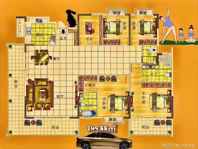 飘窗花园是糖衣36米过道是炮弹暗藏心机半边四叶草：249㎡(图1)