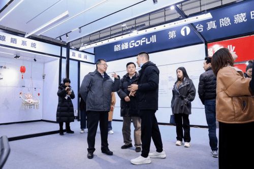 隐藏式晾衣架惊艳世界设计舞台格峰亮相乌镇盛会“极光”系列(图2)
