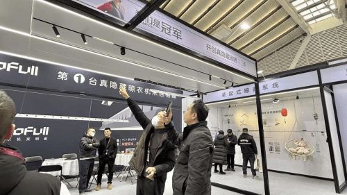 隐藏式晾衣架惊艳世界设计舞台格峰亮相乌镇盛会“极光”系列(图7)
