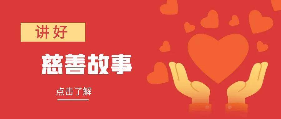 阳光家园’：广北老小区公益晾晒杆案例【讲好慈善故事】破‘晾晒困局’筑‘(图3)