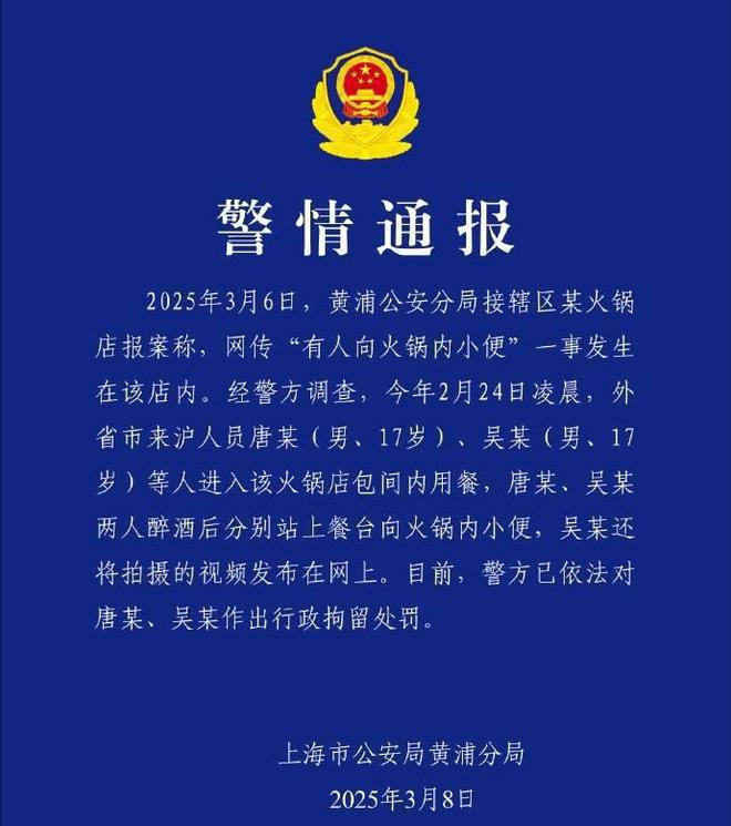 网站-世纪臻邸百科-上海房天下2025世纪臻邸(售楼处发布)(图8)