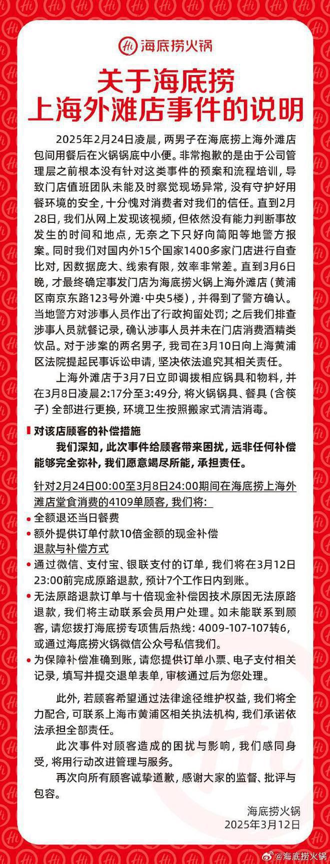 网站-世纪臻邸百科-上海房天下2025世纪臻邸(售楼处发布)(图10)