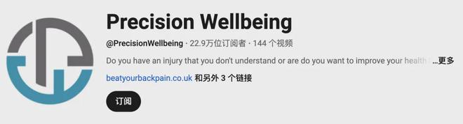 卖的前提是合作高ROI红人从工学椅到筋膜