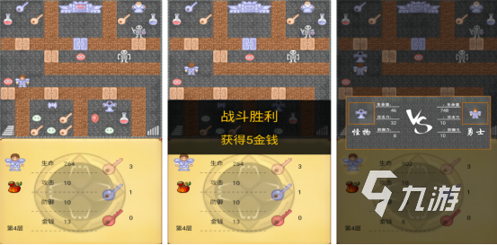 2025经典的手游推荐分享高人气的怀旧游戏手机版有哪些(图4)