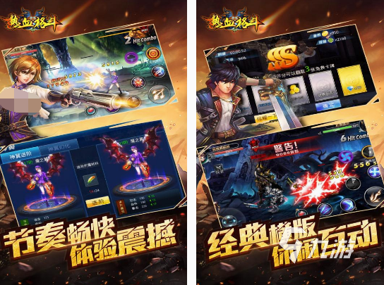 025受欢迎的格斗游戏排行免费的格斗游戏都有什么 2(图4)