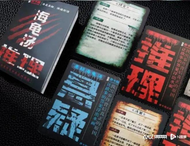 学生在玩！有家长报警了……“全是各种杀人故事”很多小(图3)
