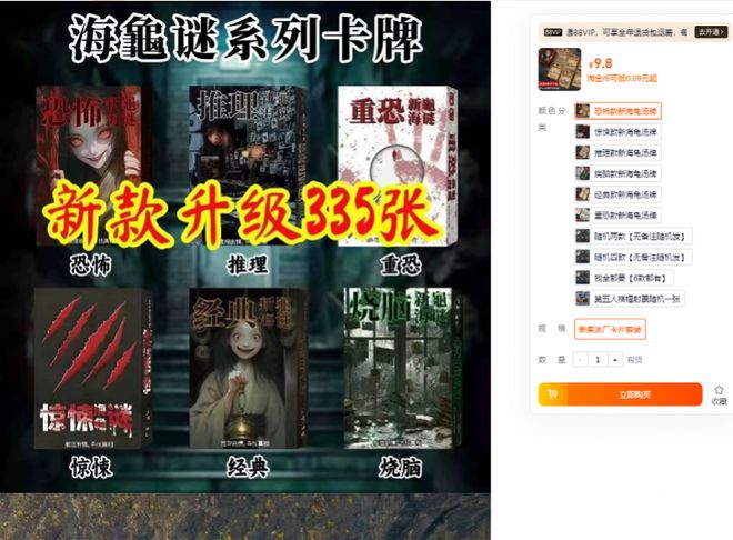 学生在玩！有家长报警了……“全是各种杀人故事”很多小(图2)