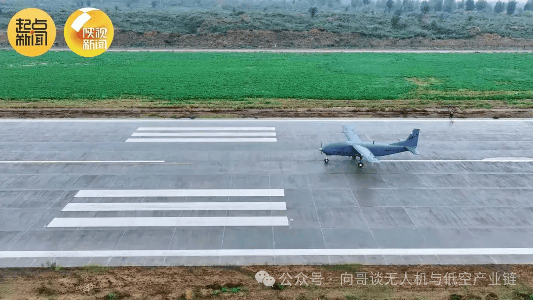 Q2版-大型固定翼货运无人机低空产业链头部企业2025(图10)