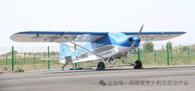 Q2版-大型固定翼货运无人机低空产业链头部企业2025(图17)