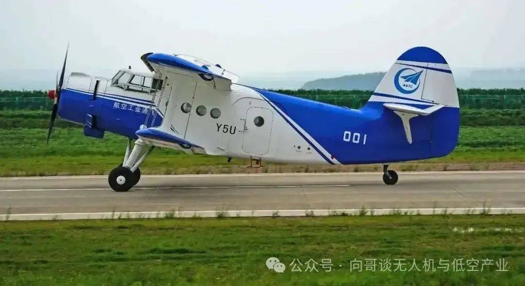 Q2版-大型固定翼货运无人机低空产业链头部企业2025(图3)
