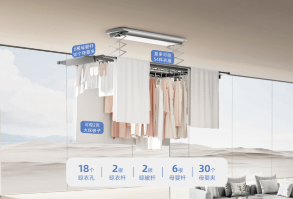 衣体验——衣被同晒才是真爱智能晾衣架：盼盼重新定义晾(图4)