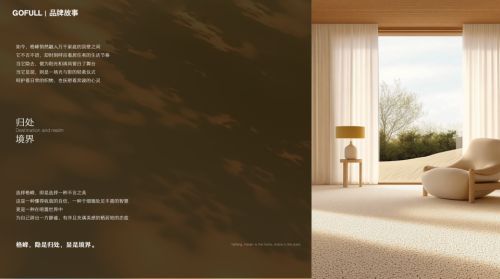 增教授打造“能晾衣的现代艺术装置”破局智