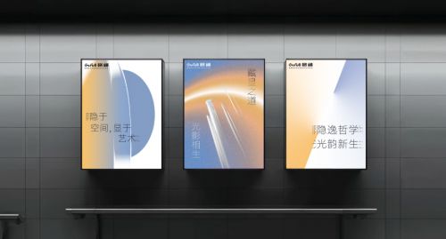 增教授打造“能晾衣的现代艺术装置”破局智能家居美学困局：格峰联合单(图4)