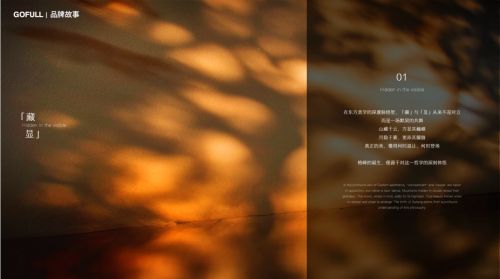 增教授打造“能晾衣的现代艺术装置”破局智能家居美学困局：格峰联合单(图5)